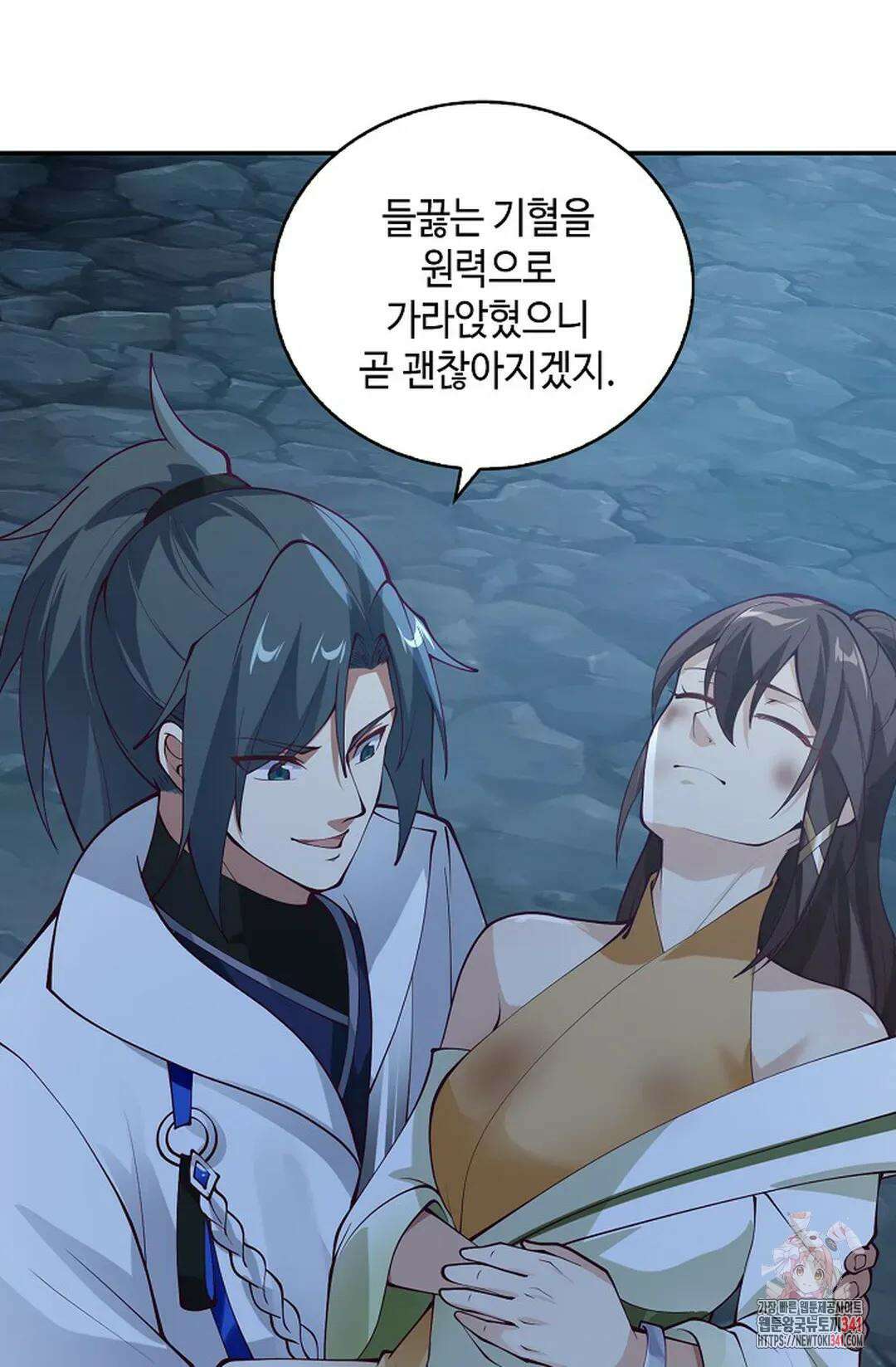 무련전봉 1287화 66