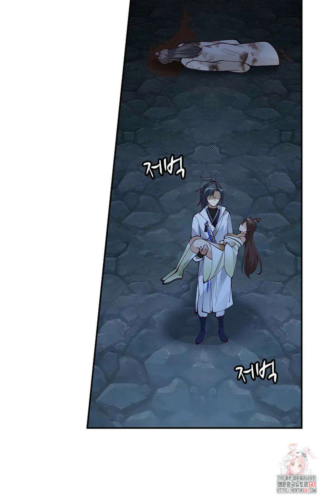 무련전봉 1287화 68