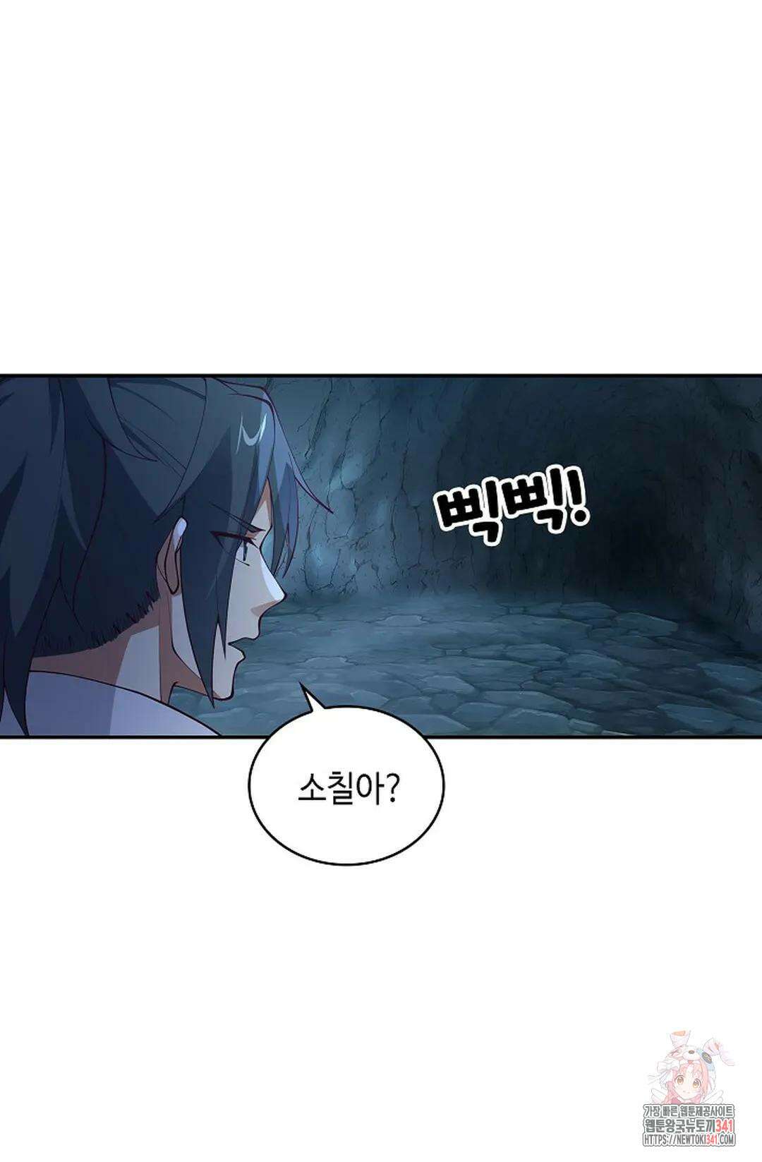 무련전봉 1287화 69
