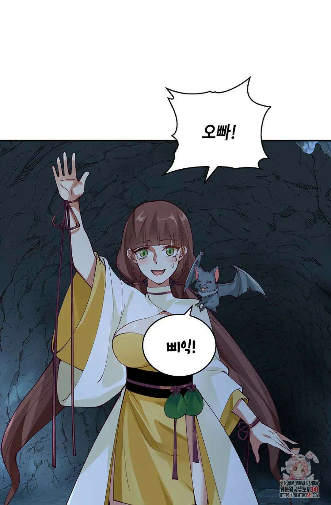무련전봉 1287화 70