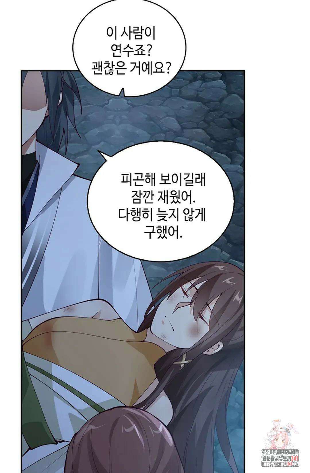 무련전봉 1287화 72