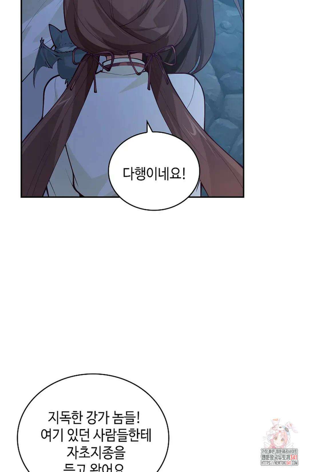 무련전봉 1287화 73