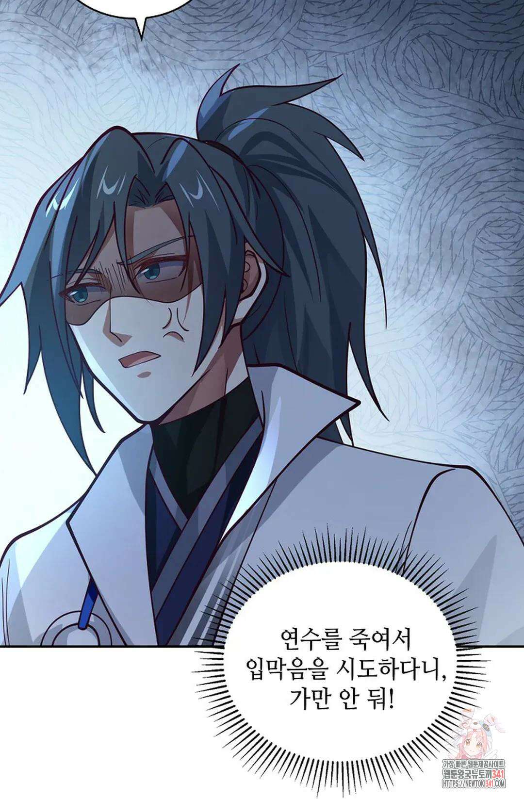 무련전봉 1287화 75