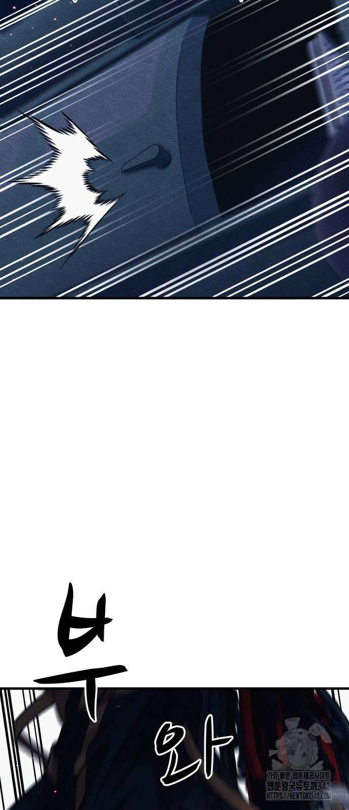 좀비X슬래셔 69화 5