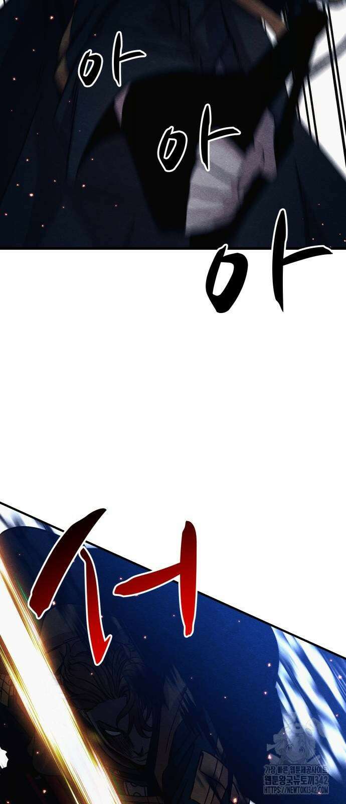 좀비X슬래셔 69화 6