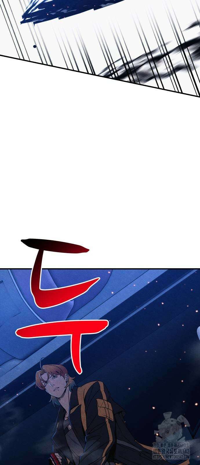 좀비X슬래셔 69화 8