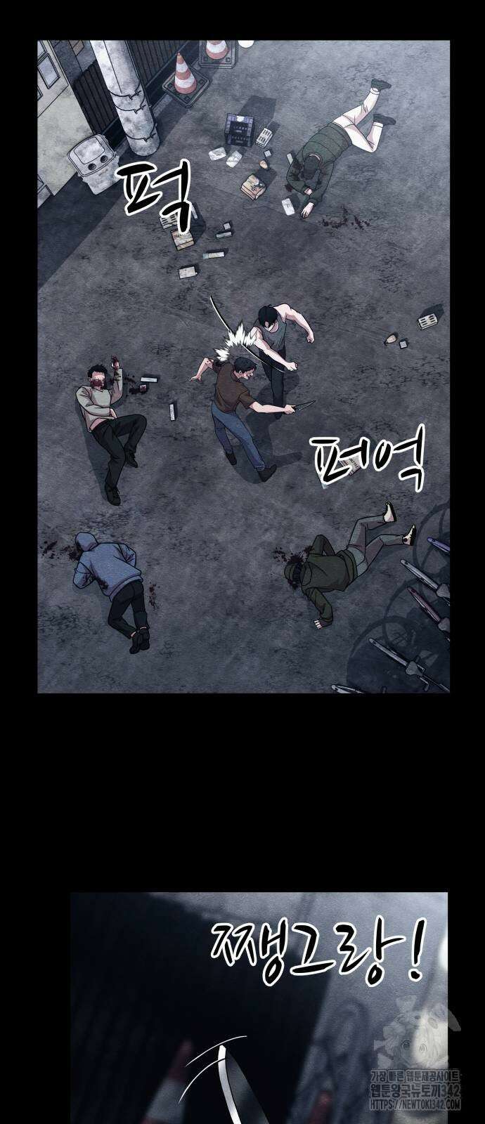 좀비X슬래셔 69화 14