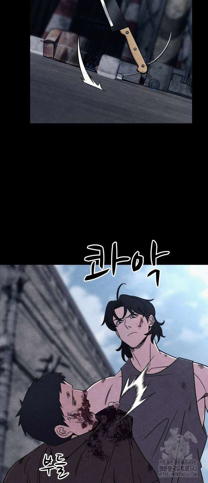 좀비X슬래셔 69화 15