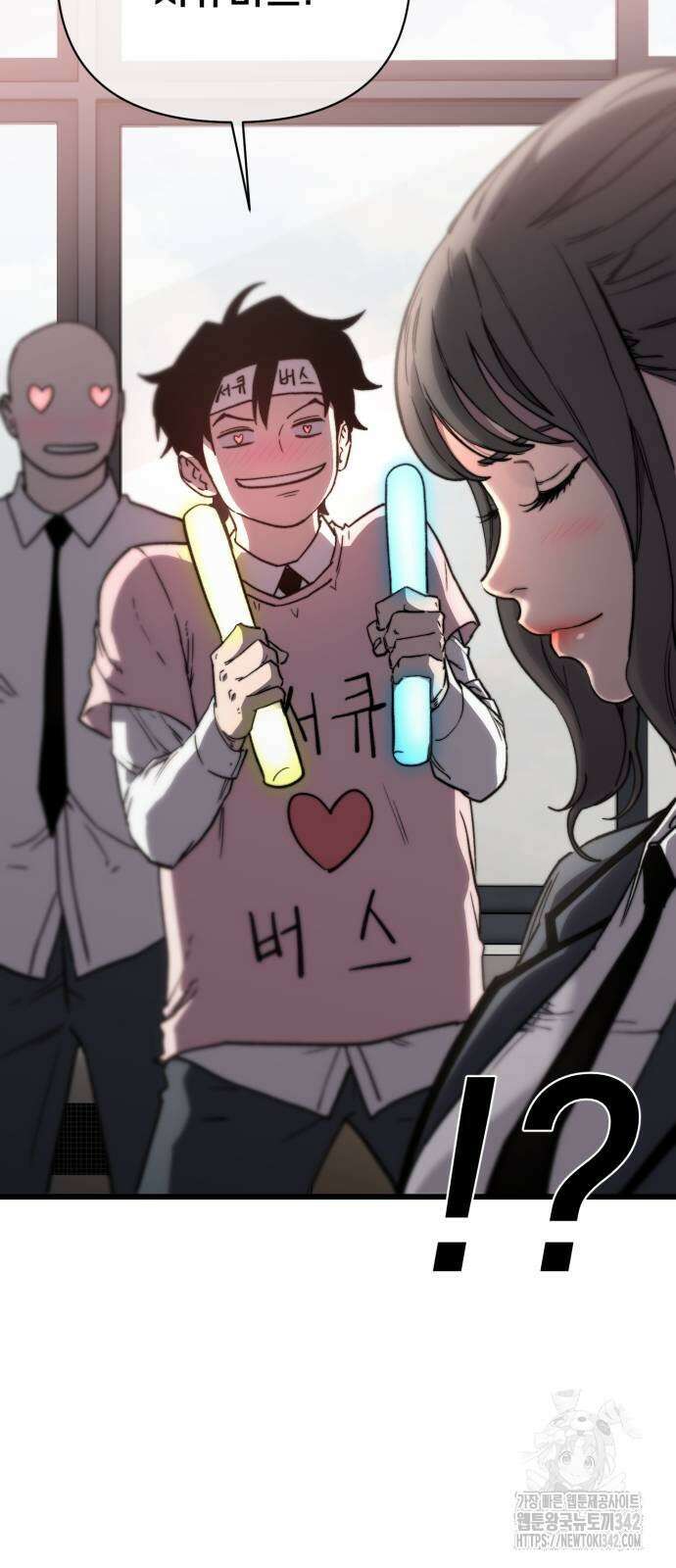 사기캐 40화 15