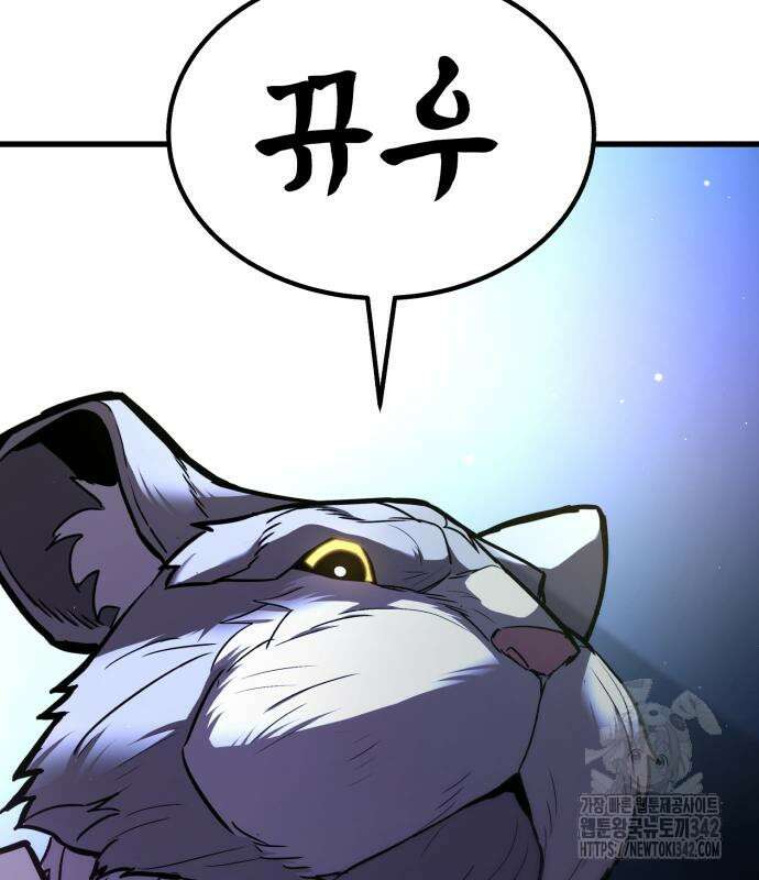 파티에서 추방된 영웅이 너무 뛰어남 10화 3