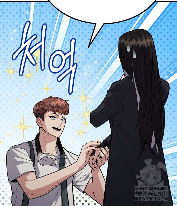 파티에서 추방된 영웅이 너무 뛰어남 10화 39