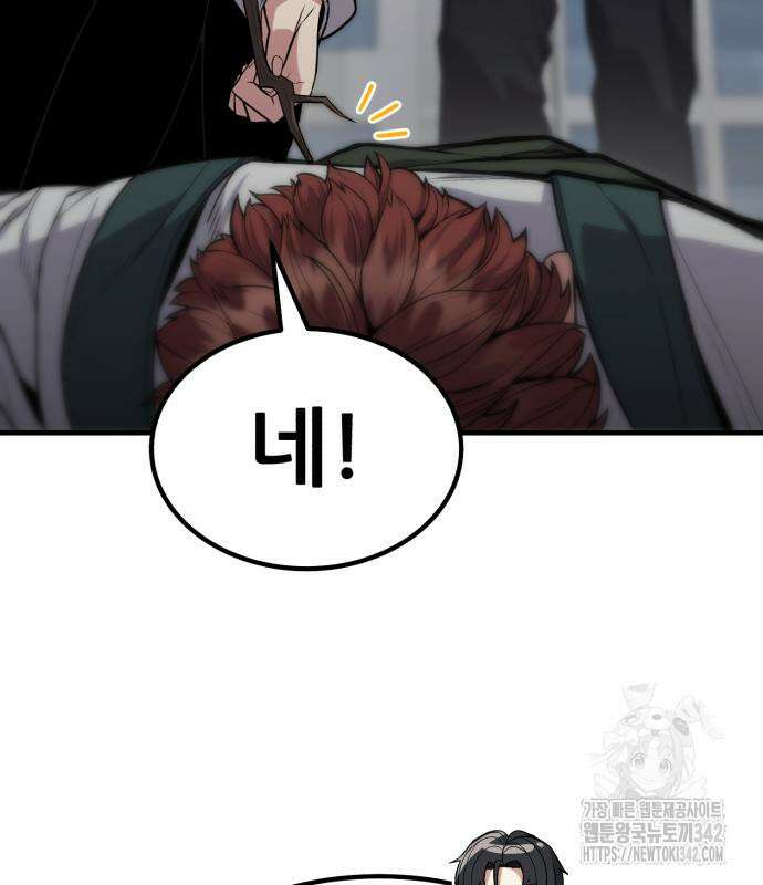 파티에서 추방된 영웅이 너무 뛰어남 10화 67