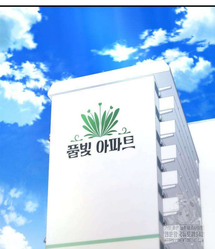 파티에서 추방된 영웅이 너무 뛰어남 10화 73