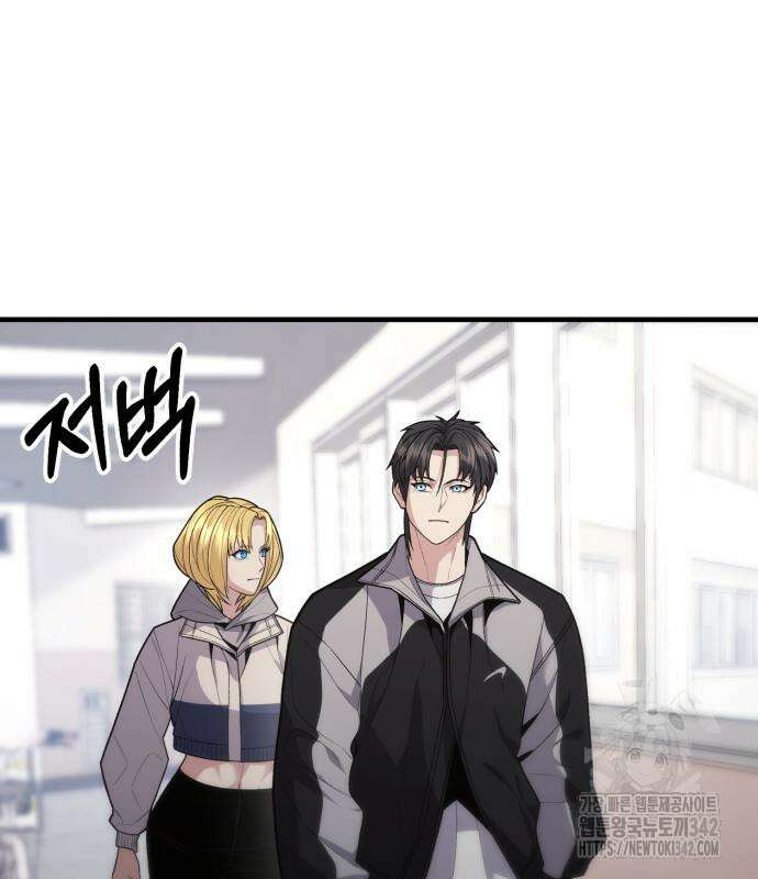 파티에서 추방된 영웅이 너무 뛰어남 10화 75