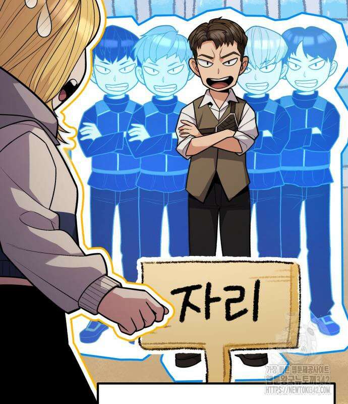 파티에서 추방된 영웅이 너무 뛰어남 10화 101