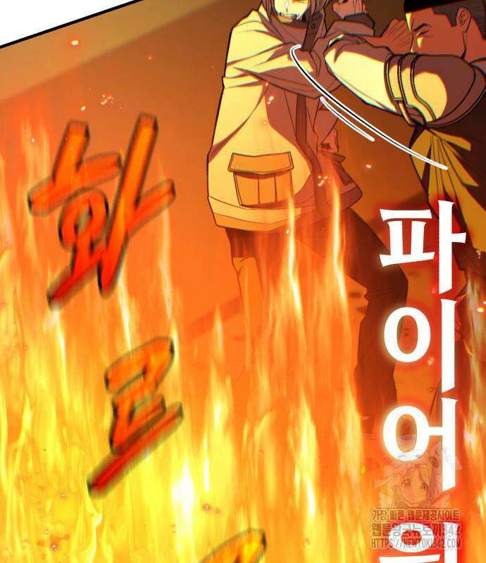 파티에서 추방된 영웅이 너무 뛰어남 10화 158