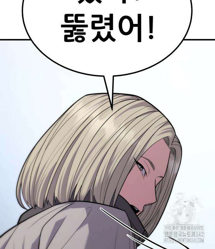 파티에서 추방된 영웅이 너무 뛰어남 10화 205