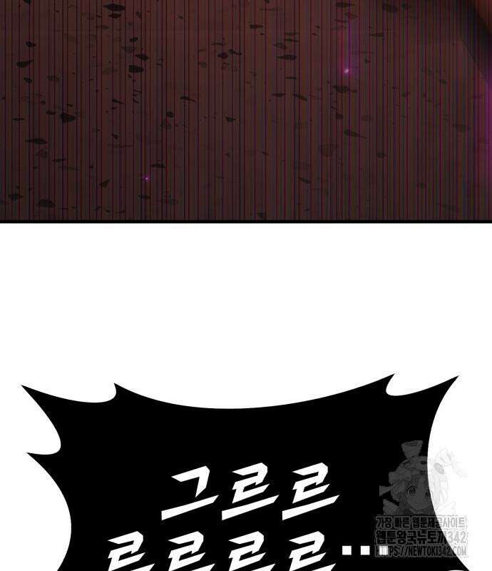 파티에서 추방된 영웅이 너무 뛰어남 10화 227