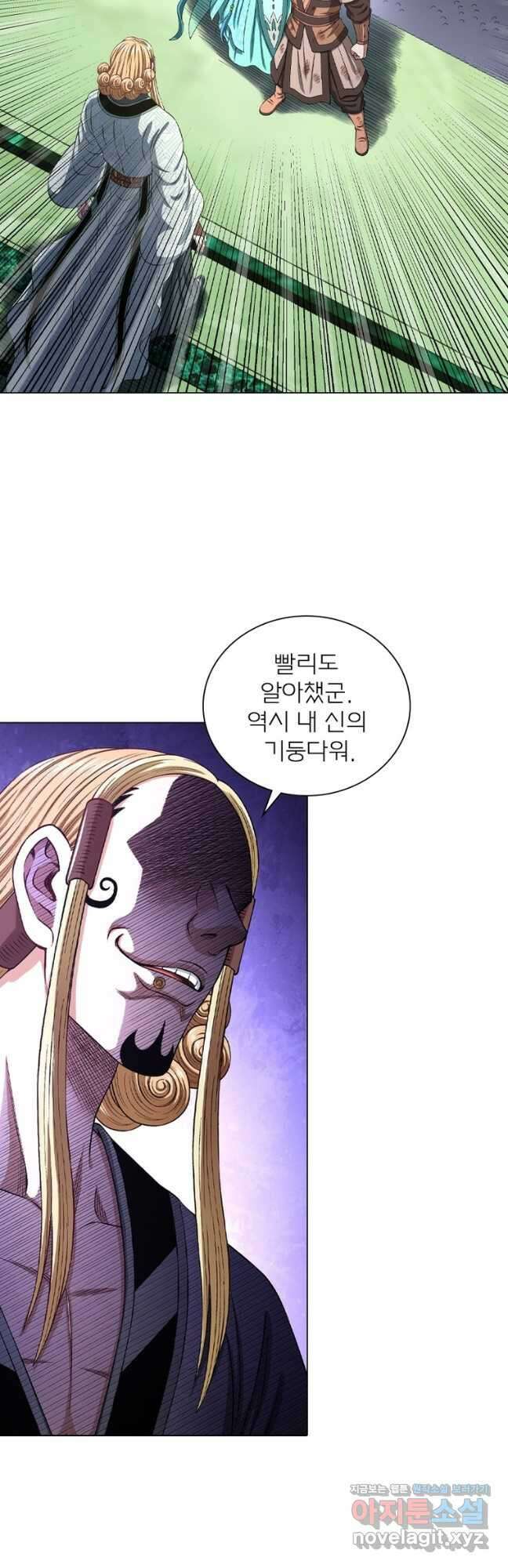 신으로 태어났습니다 591화 2