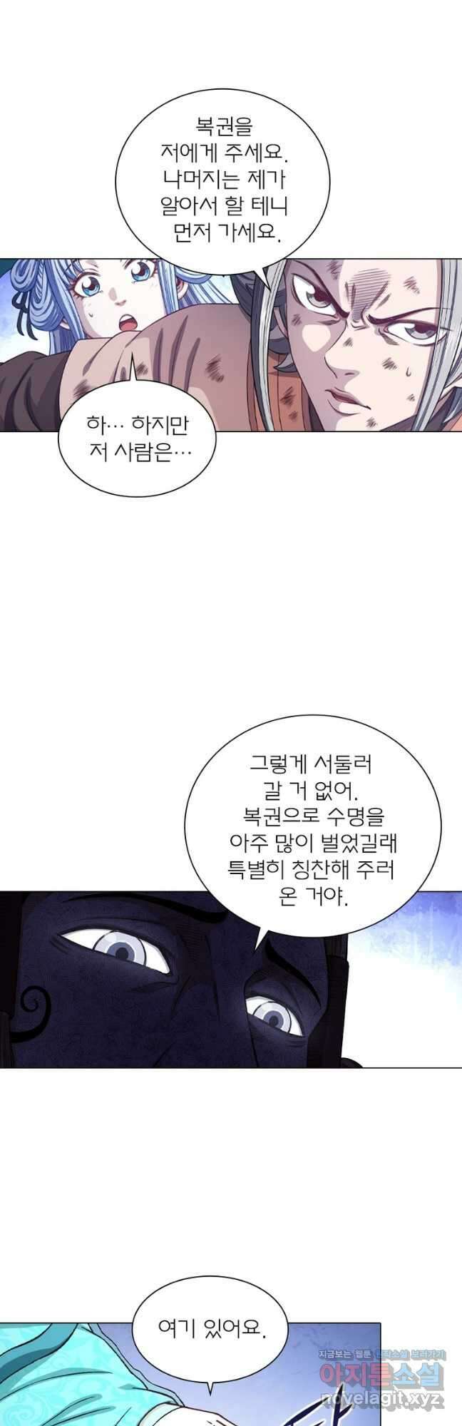 신으로 태어났습니다 591화 3