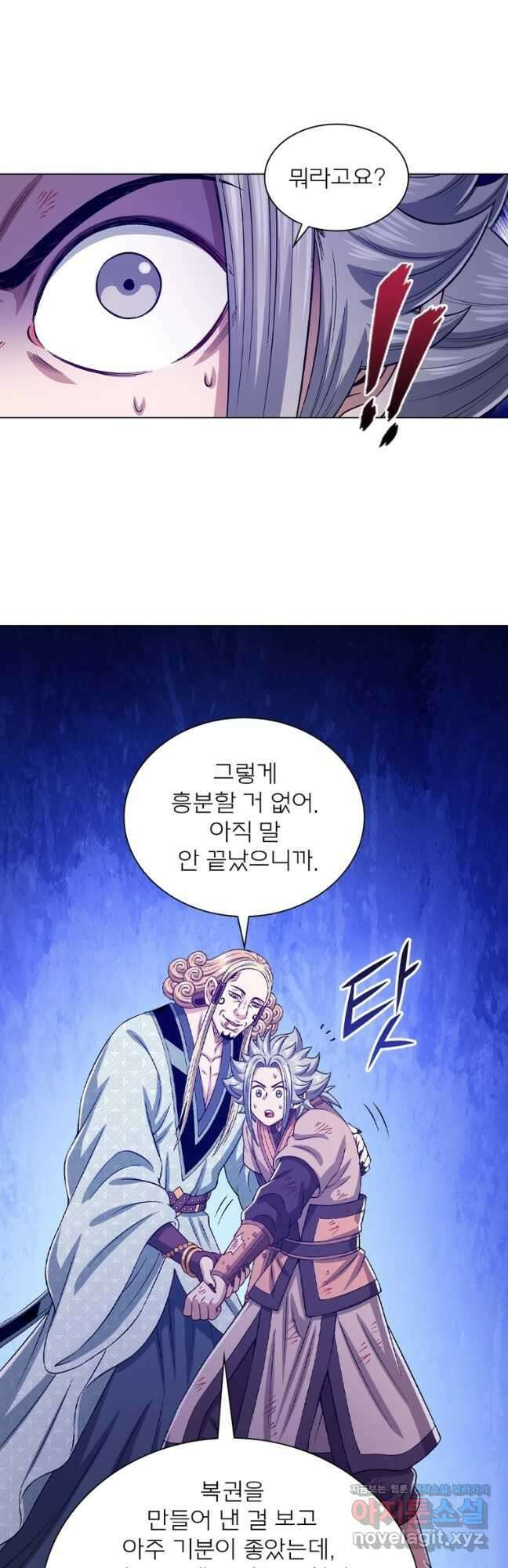 신으로 태어났습니다 591화 14
