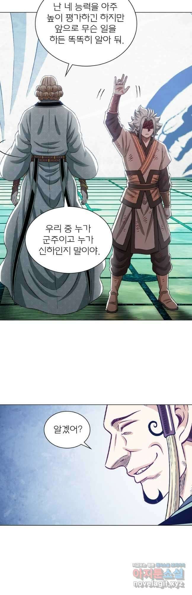 신으로 태어났습니다 591화 24