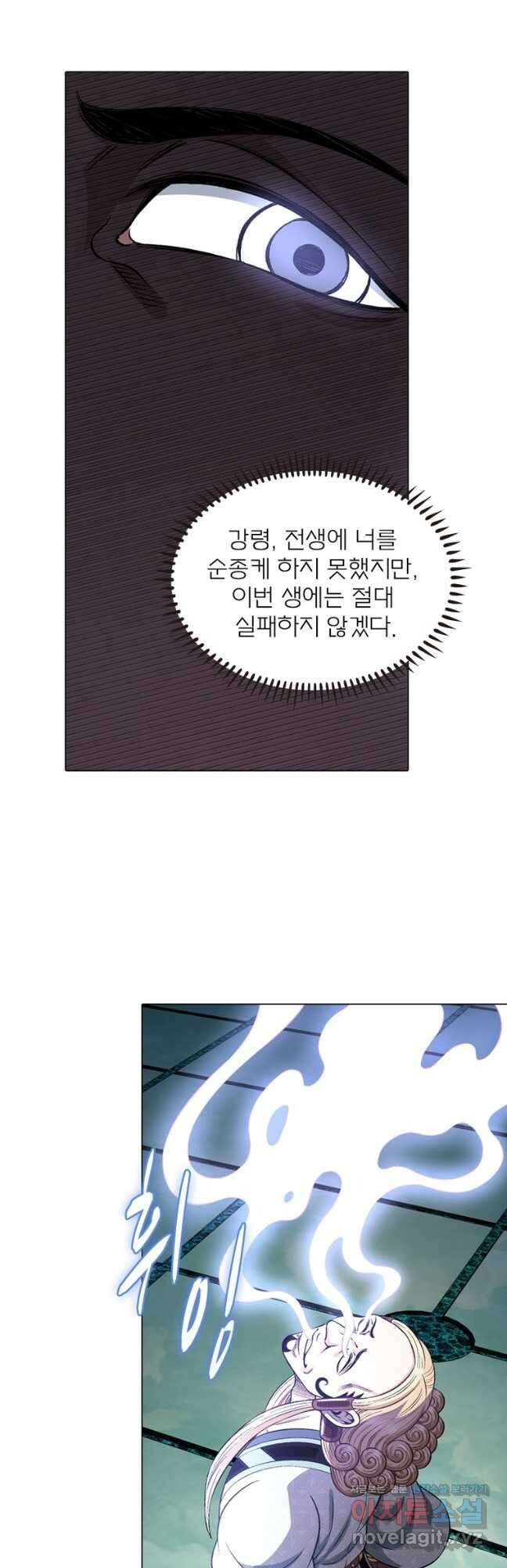 신으로 태어났습니다 591화 26