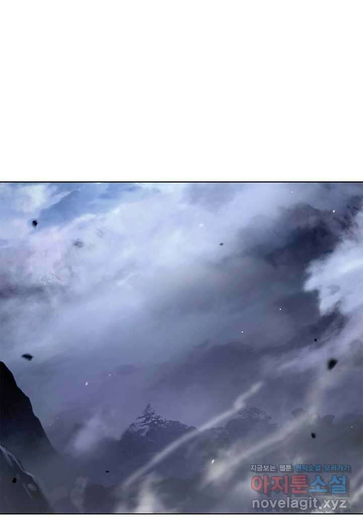 낭선기환담 162화 1