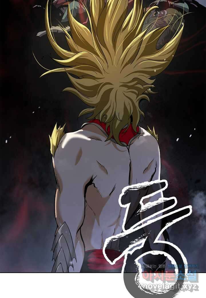 낭선기환담 162화 4