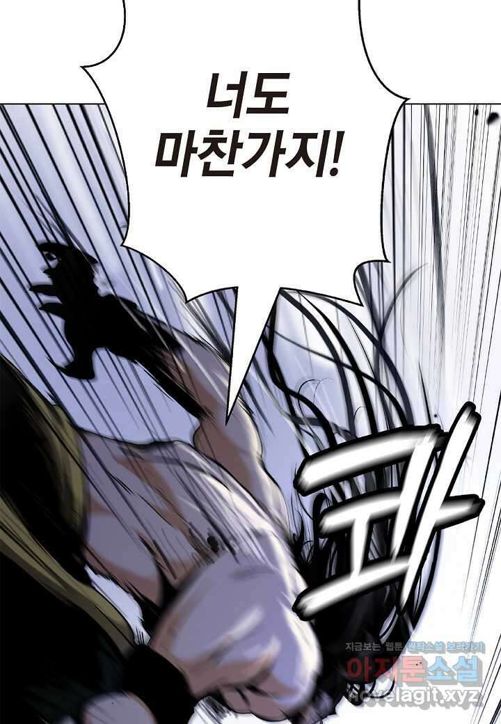 낭선기환담 162화 7
