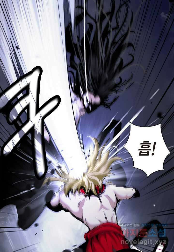 낭선기환담 162화 9