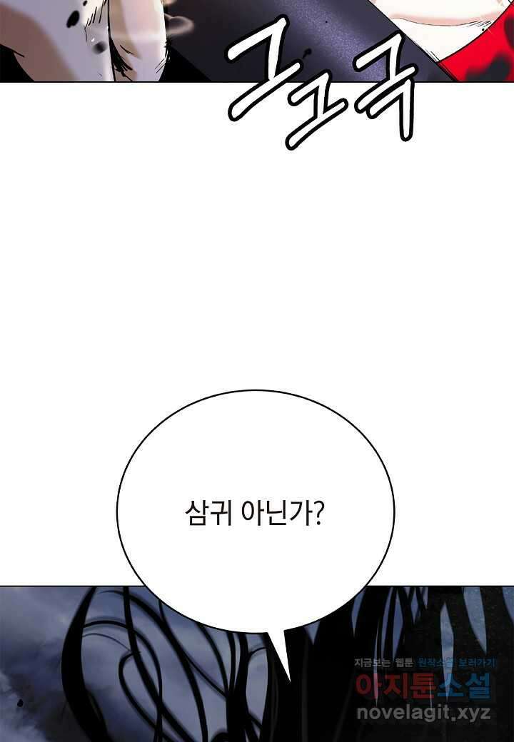 낭선기환담 162화 12