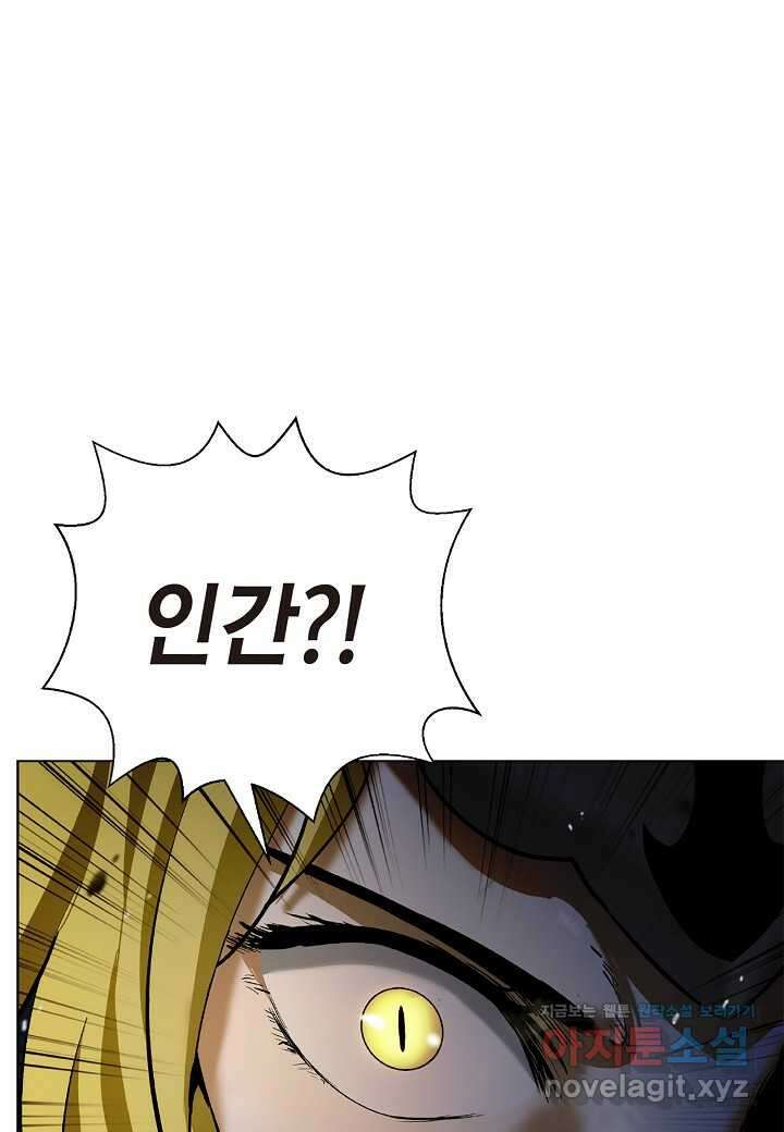 낭선기환담 162화 27
