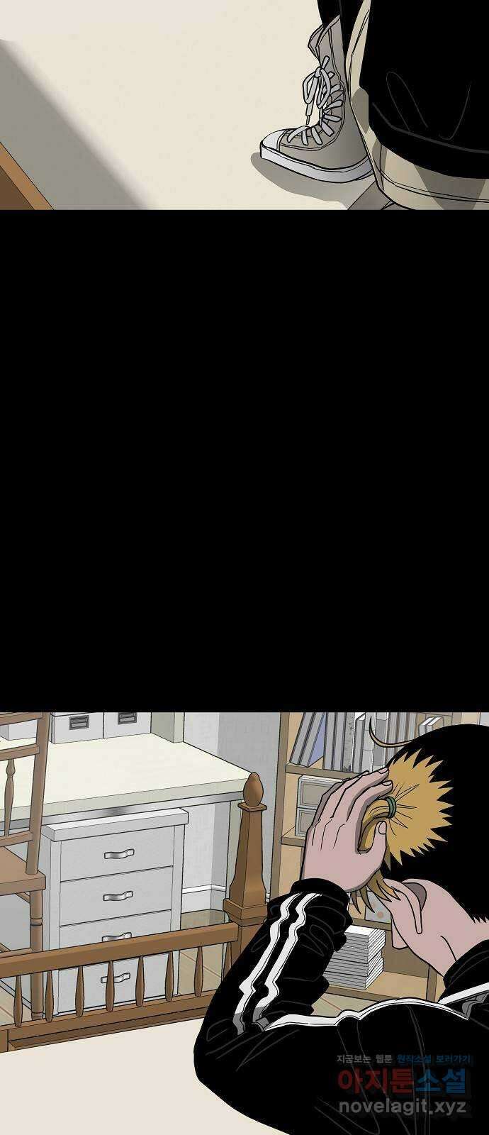 두꺼비집 61화 : 그날이 왔다 11