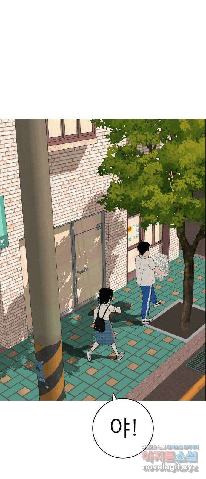뽀대작렬 23화. 노래하는 아이 1