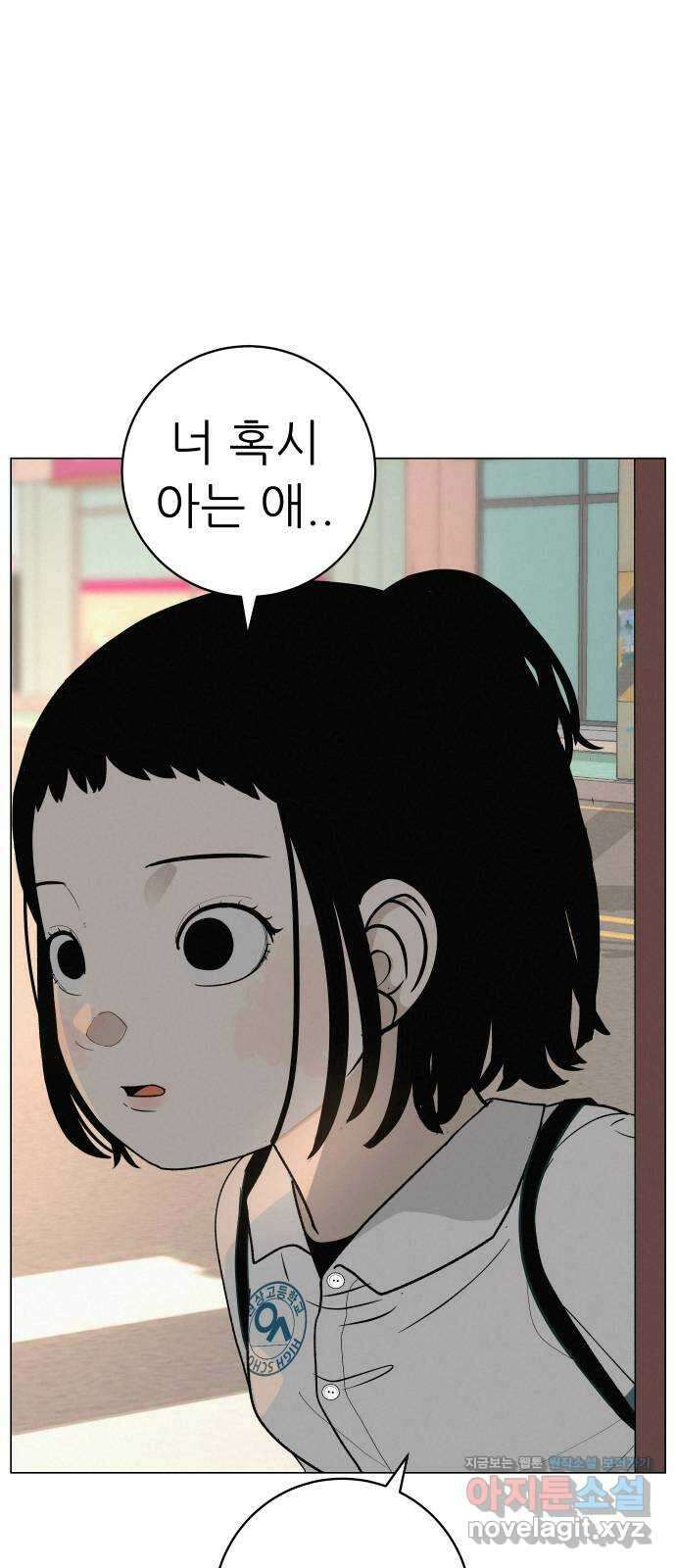 뽀대작렬 23화. 노래하는 아이 3