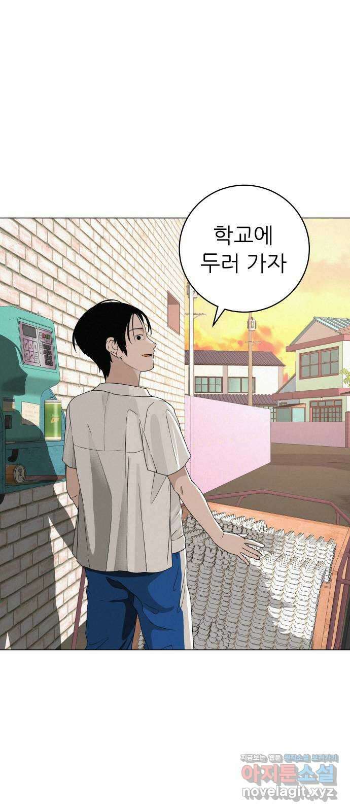 뽀대작렬 23화. 노래하는 아이 5