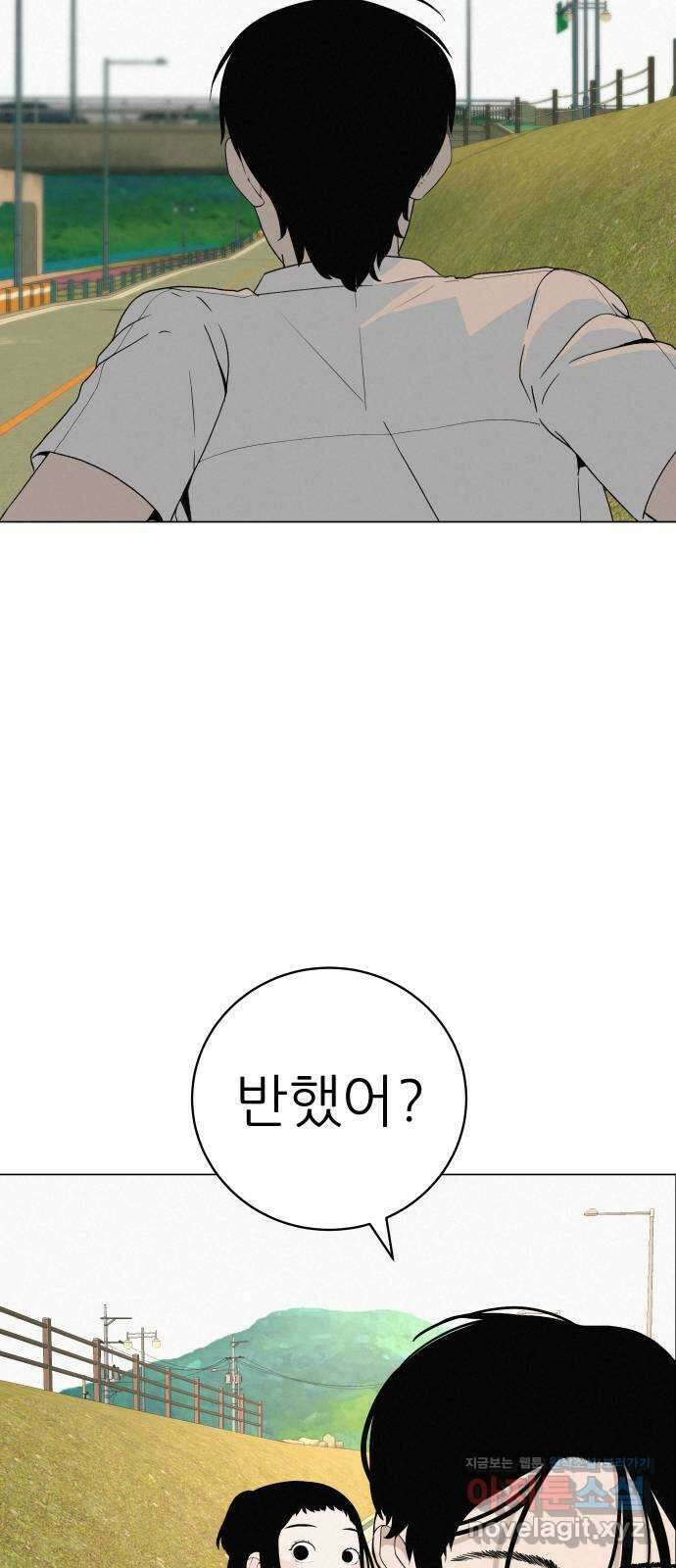 뽀대작렬 23화. 노래하는 아이 18