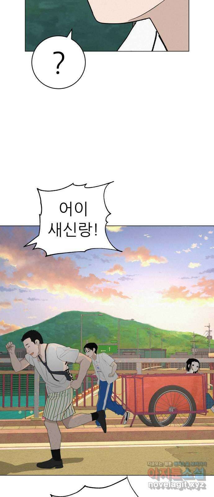 뽀대작렬 23화. 노래하는 아이 22