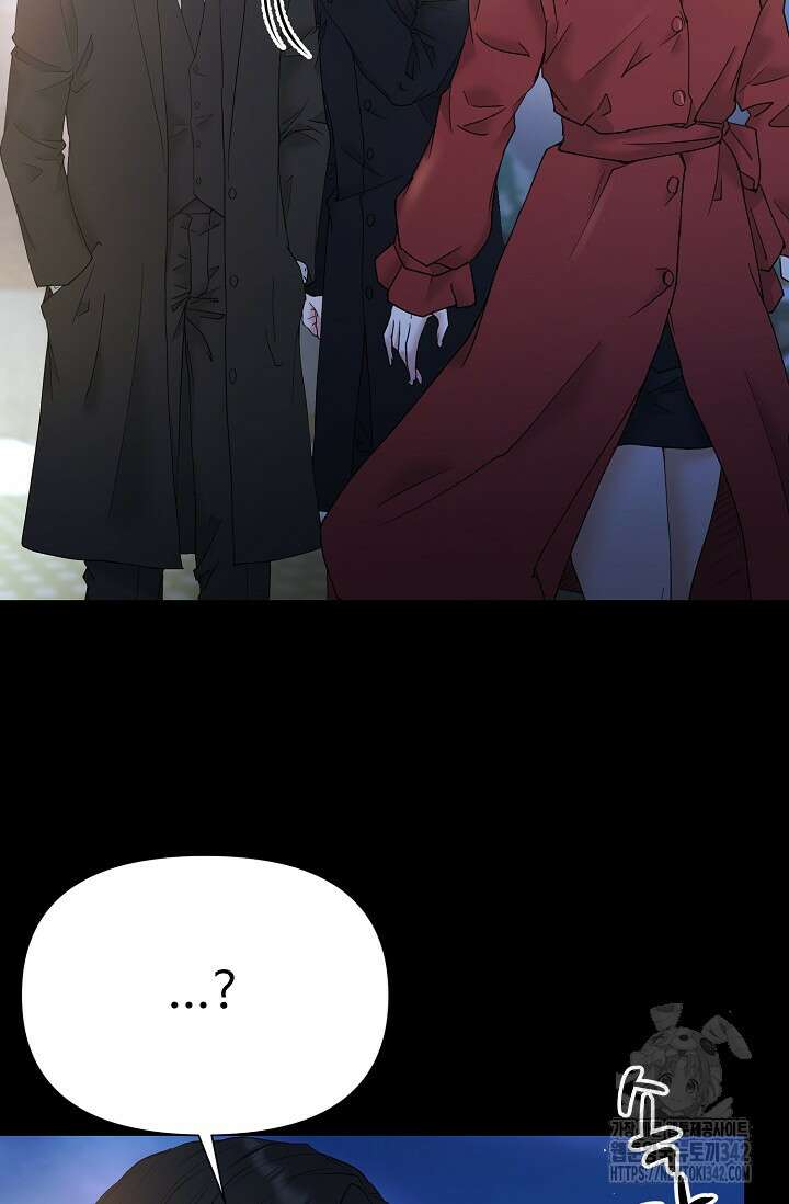 위험한 33화 12