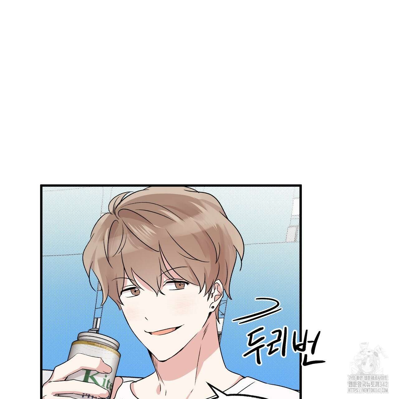 킵 어스 투게더 18화 7