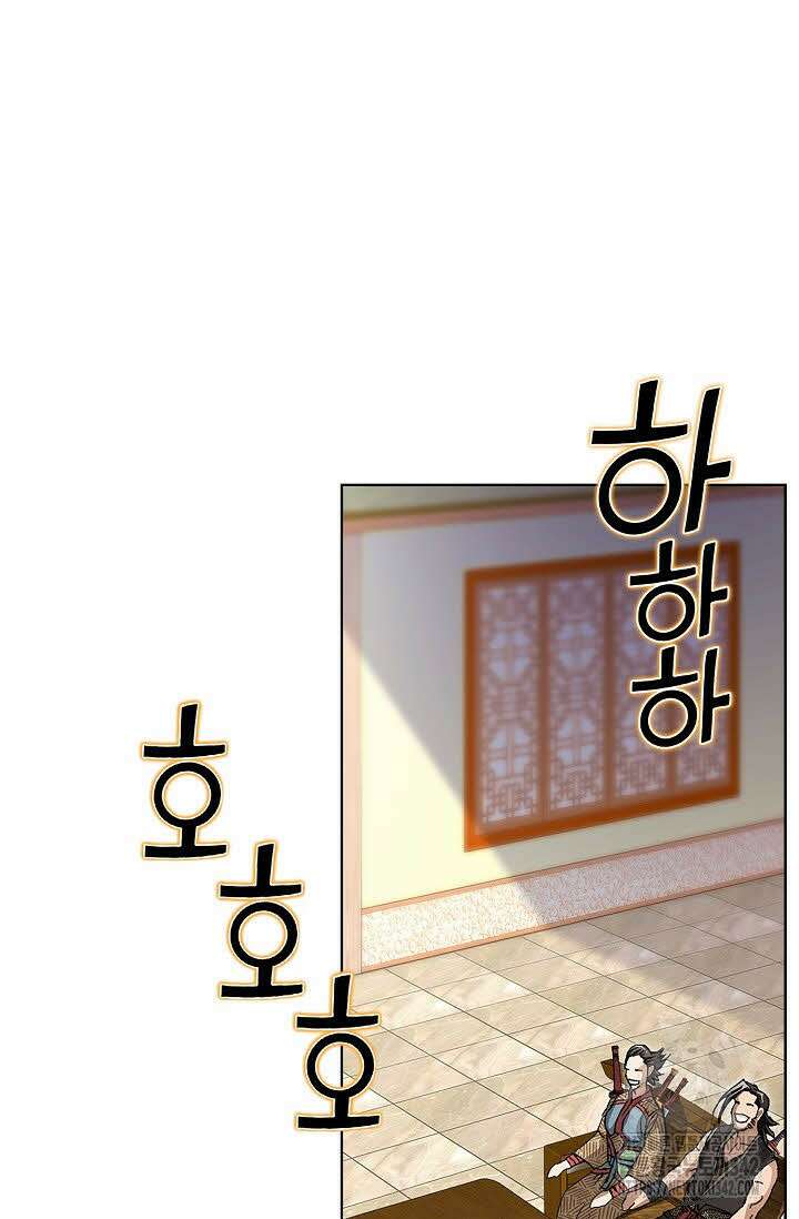 무쌍 149화 5