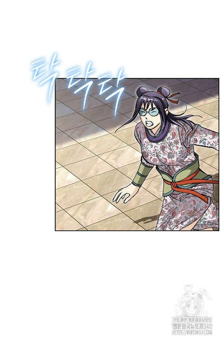 무쌍 149화 8