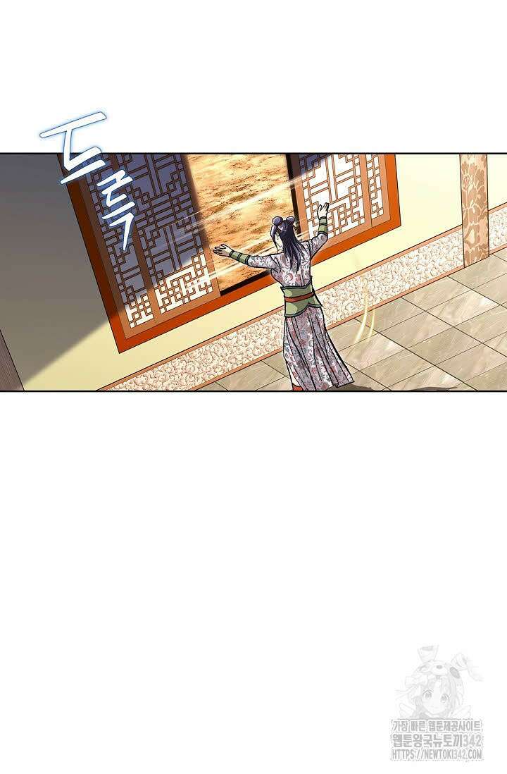 무쌍 149화 9