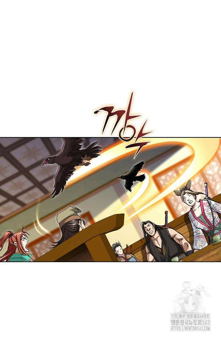 무쌍 149화 13