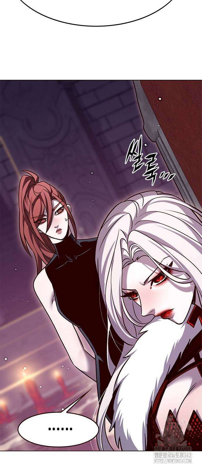 일렉시드 308화 4