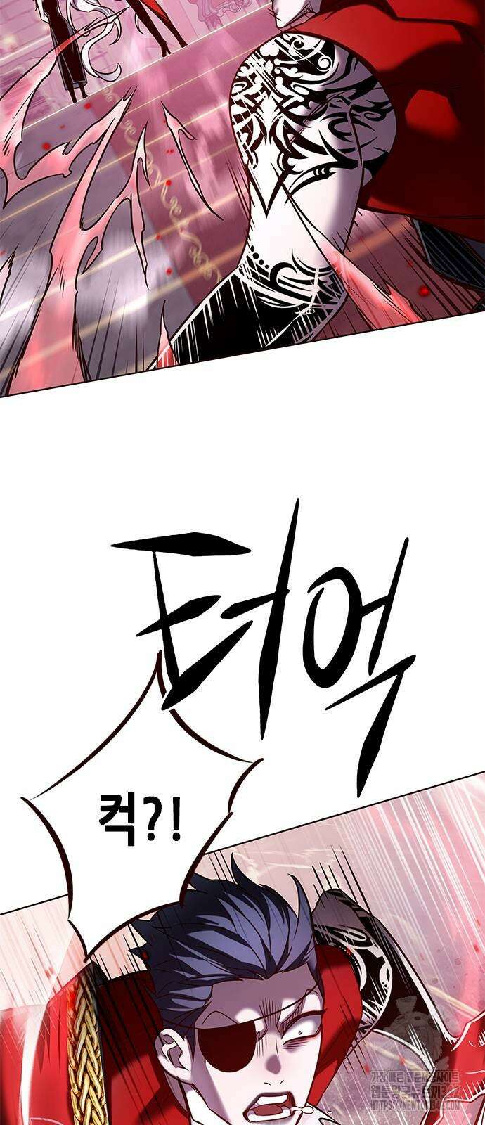 일렉시드 308화 14