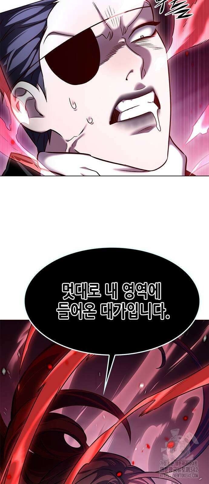 일렉시드 308화 16