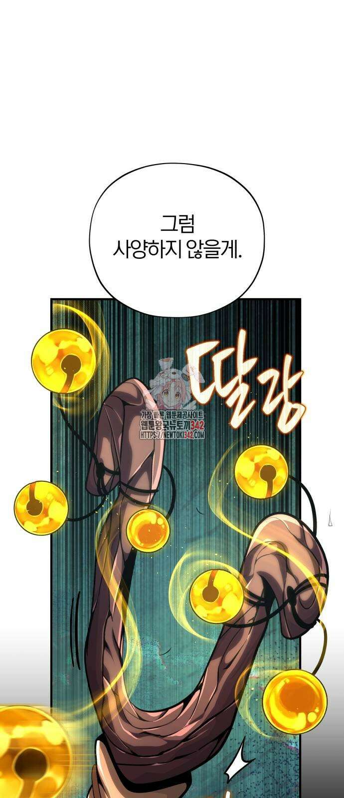66666년 만에 환생한 흑마법사 126화 1