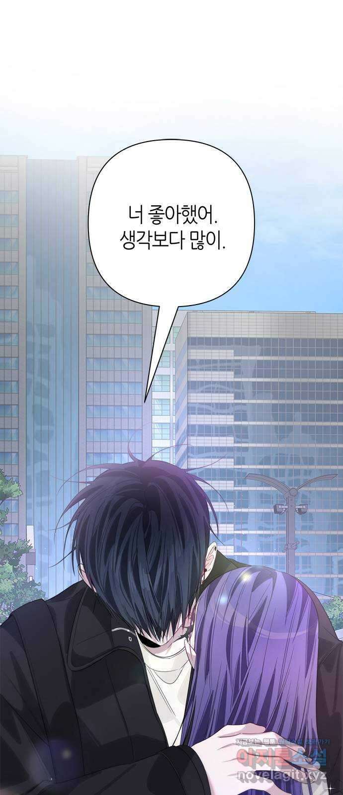 선배는 나빠요! 85화 1